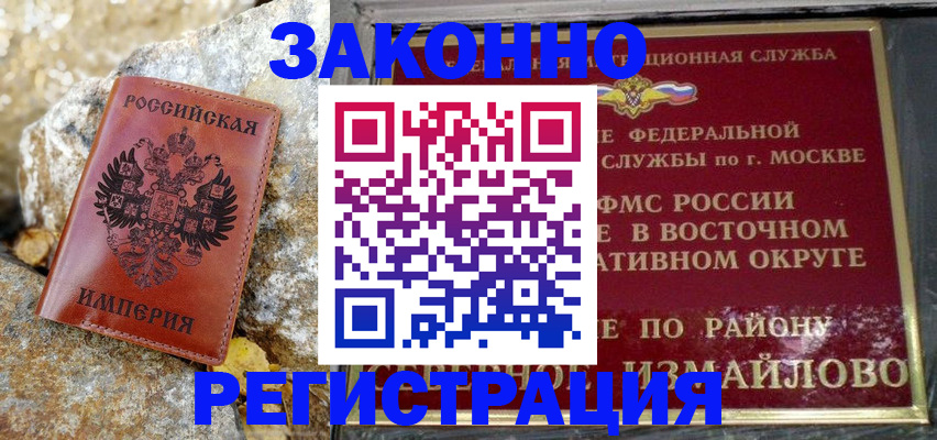 миграционный учет в Ульяновской области