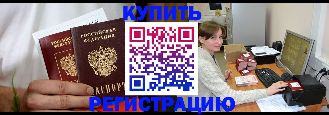 миграционный учет в Ульяновской области